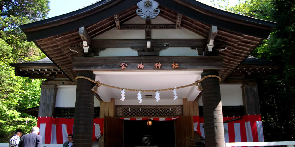 箱根仙石原　公時神社